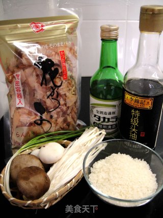 Japanese Mushroom Rice recipe