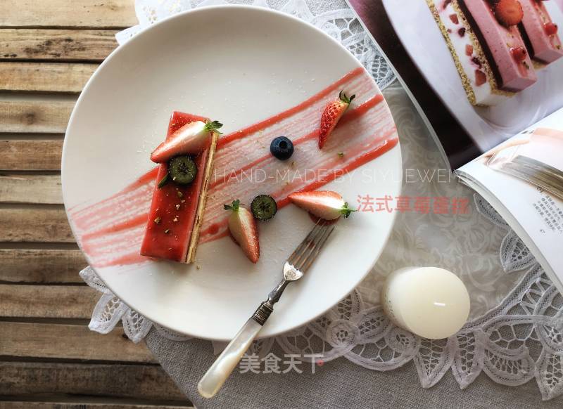 French Strawberry Cake recipe
