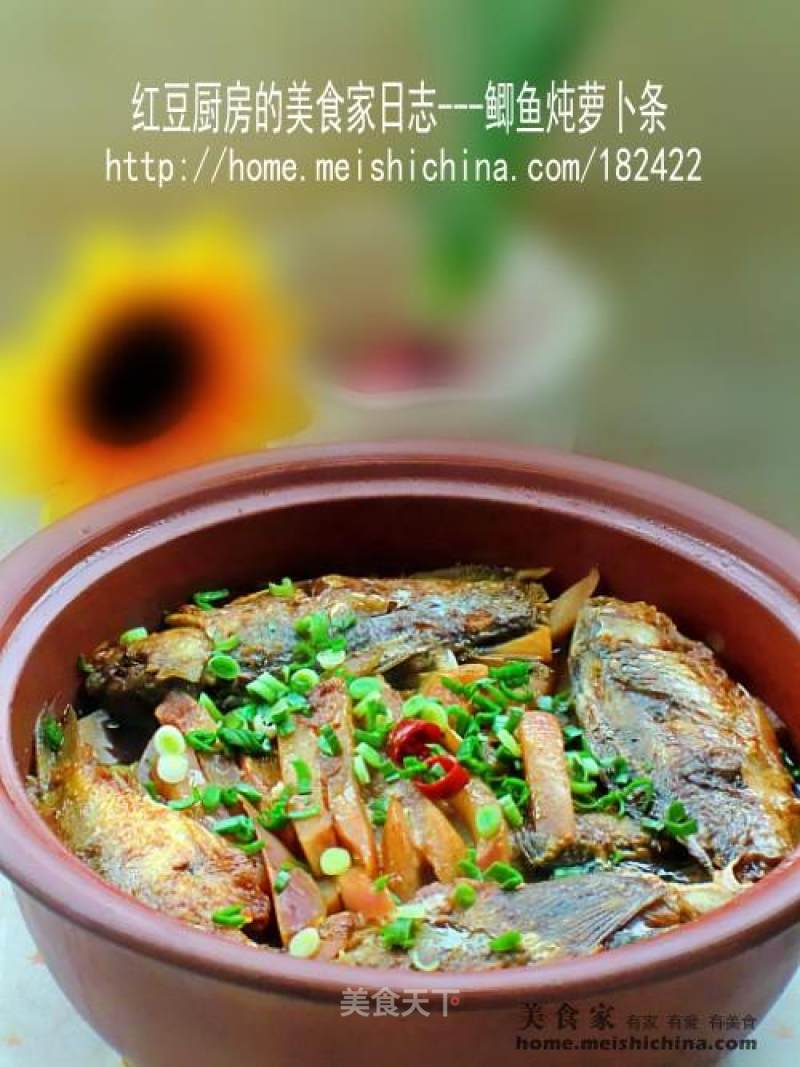 Carp Stew with Carrot Sticks recipe