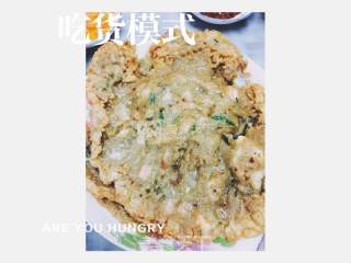 Chaoshan Cuisine---baked Oyster recipe