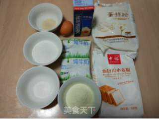 Hokkaido Toast-winners of Lezhong Colorful Summer Baking Competition recipe