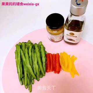 Mama Guoguo ❤ [cactus with Cold Sauce] recipe