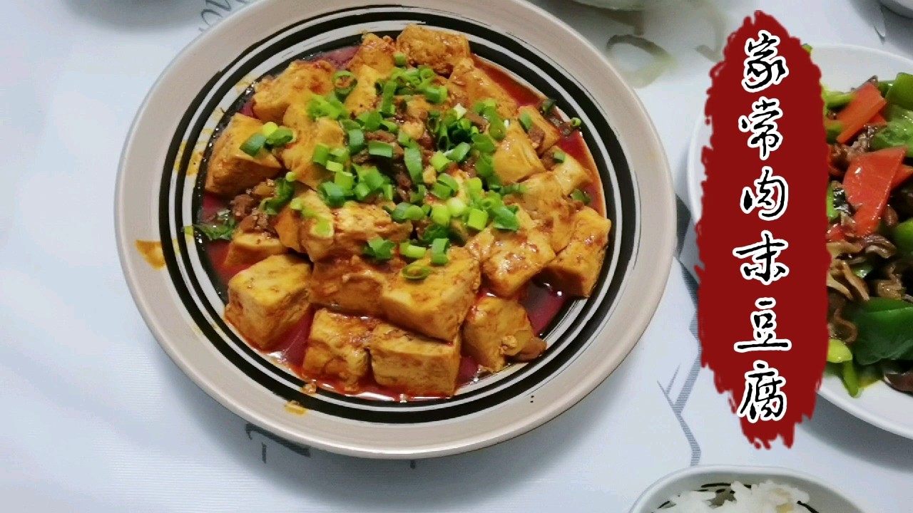Artifact for Meal-homemade Tofu with Minced Pork