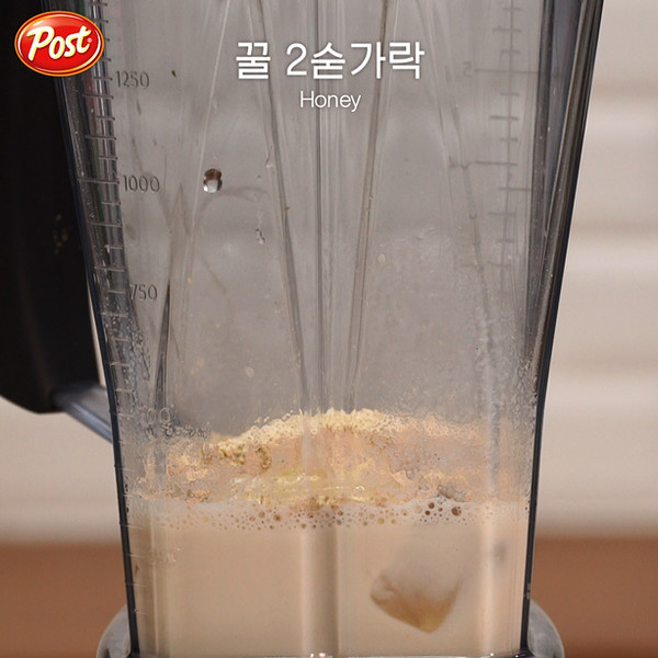 Nut Soy Milk recipe