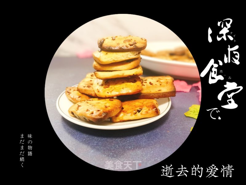 Cranberry Souffle recipe