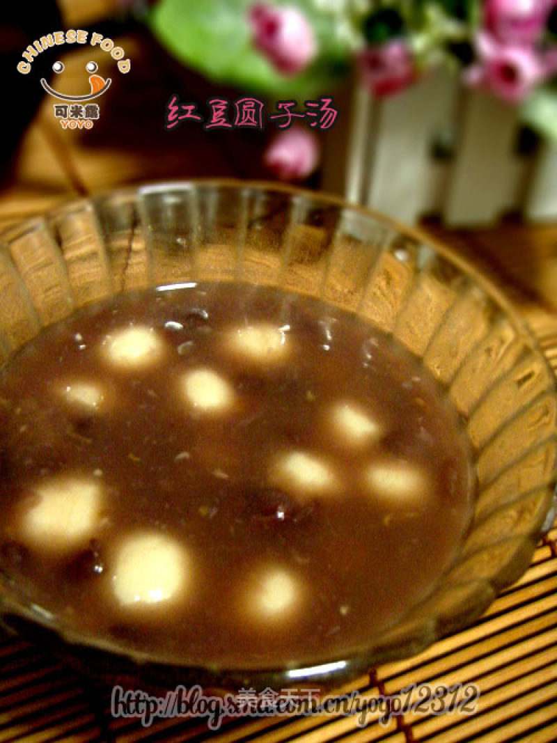 Red Bean Ball Soup recipe