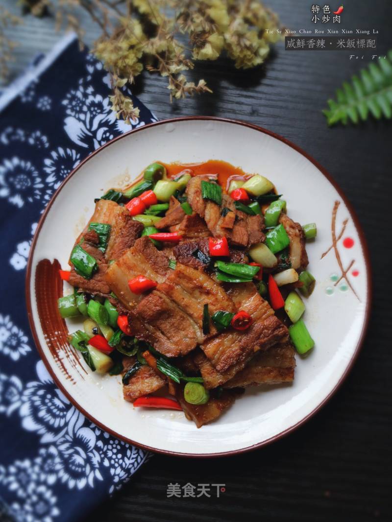 Small Fried Pork recipe