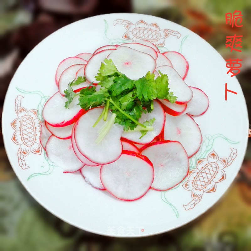 Crispy Radish recipe