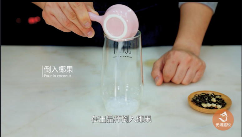 The Practice of Heytea's Explosive Product, Duoyuyu Fruit Tea recipe