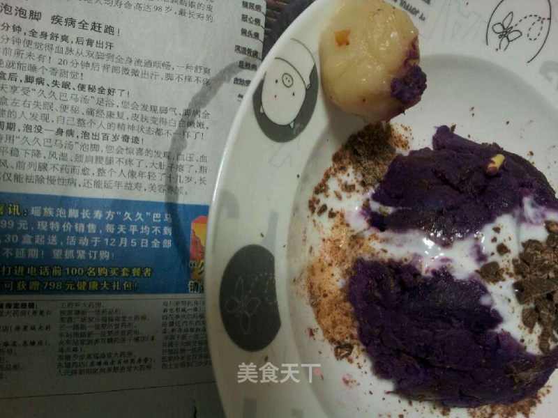 Yogurt and Purple Potato Mashed recipe