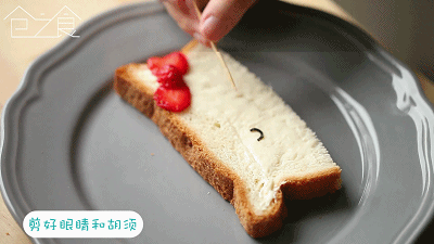 Hello Kitty Toast Slices recipe