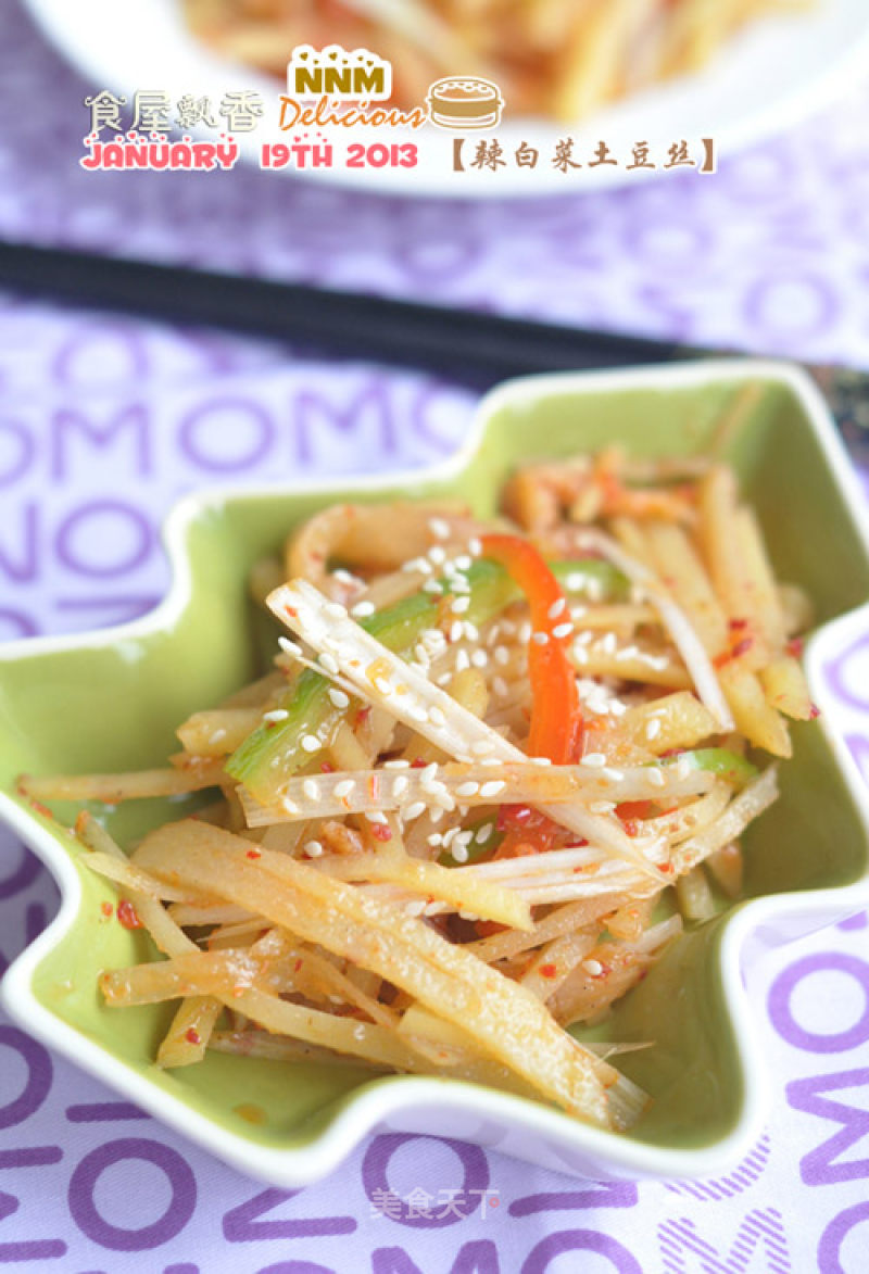 Pre-dinner Appetizer-spicy Cabbage and Potato Shreds recipe