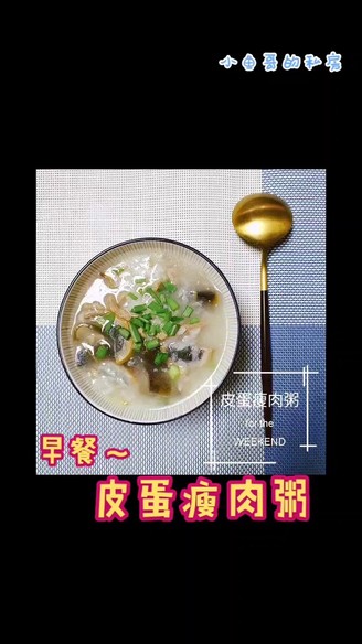 Congee with Preserved Egg and Lean Meat recipe