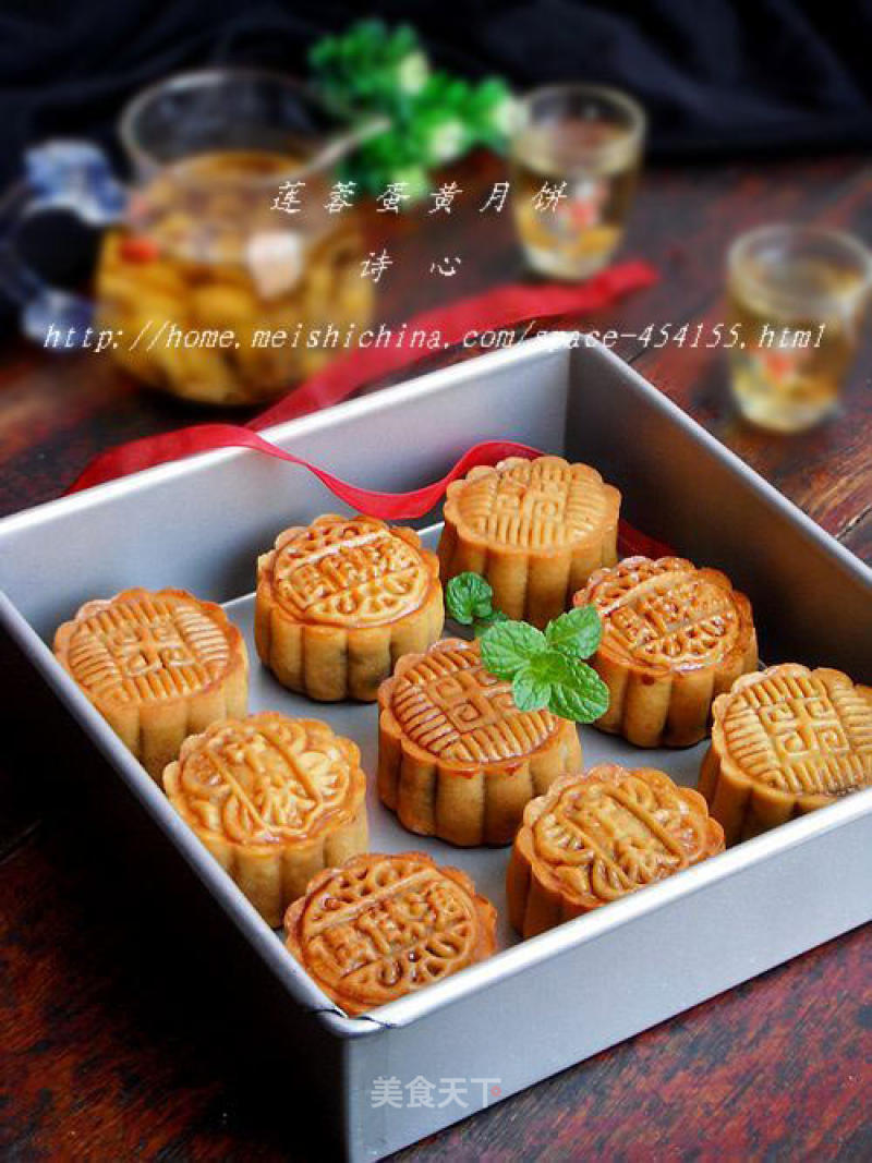 Favorite Cantonese-style Moon Cake-[egg Yolk Lotus Paste Moon Cake] recipe