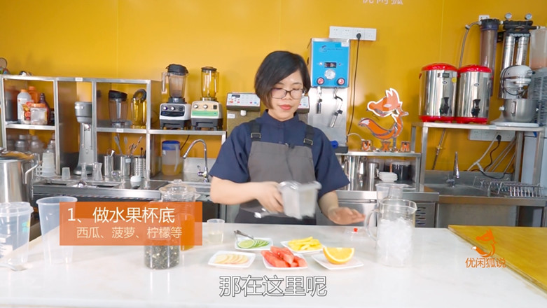 How is Youxianhu-xiacha Fruit Tea Made? recipe
