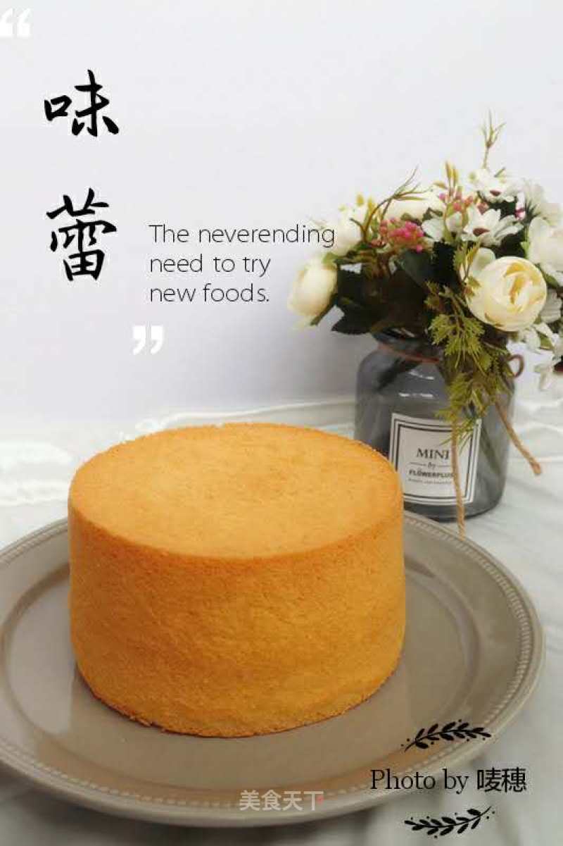 Original Chiffon recipe