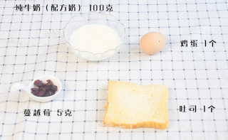 Milk and Egg Toast Pudding recipe