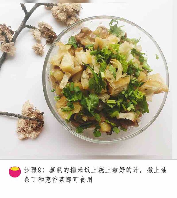 Wenzhou Glutinous Rice recipe