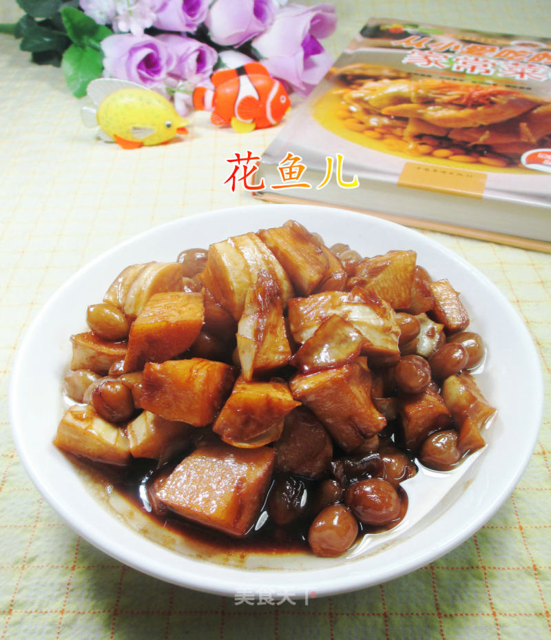 Roasted Winter Bamboo Shoots with Peanuts recipe