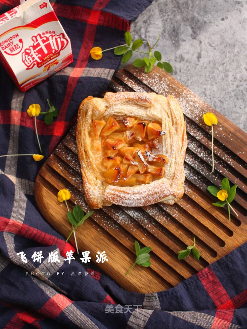 #柏翠大赛# Apple Pie with Flying Pie recipe