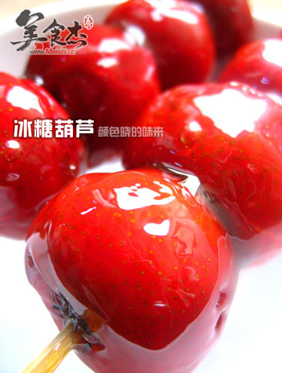 Sugar-coated Haws recipe