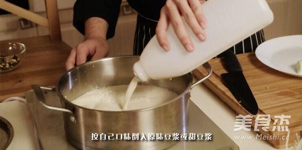 Otaku Soy Milk Pot recipe