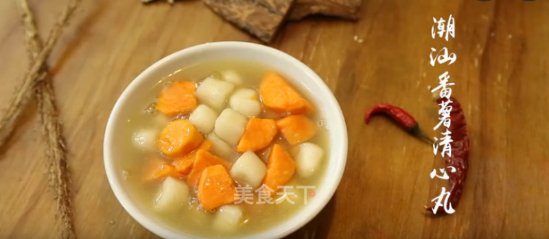 Chaoyin Trendy People: Chaoshan Sweet Potato Qingxin Pills recipe