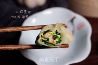 New Year’s Eve Dinner-jiucai Sanxian Steamed Dumplings#aca North America Electric# recipe