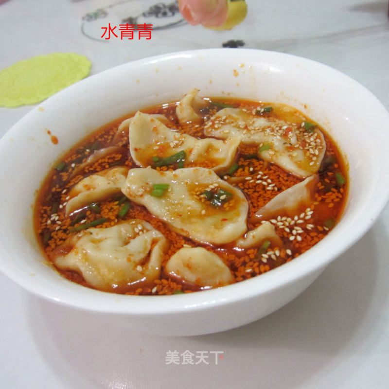 Dumplings Stuffed with White Radish