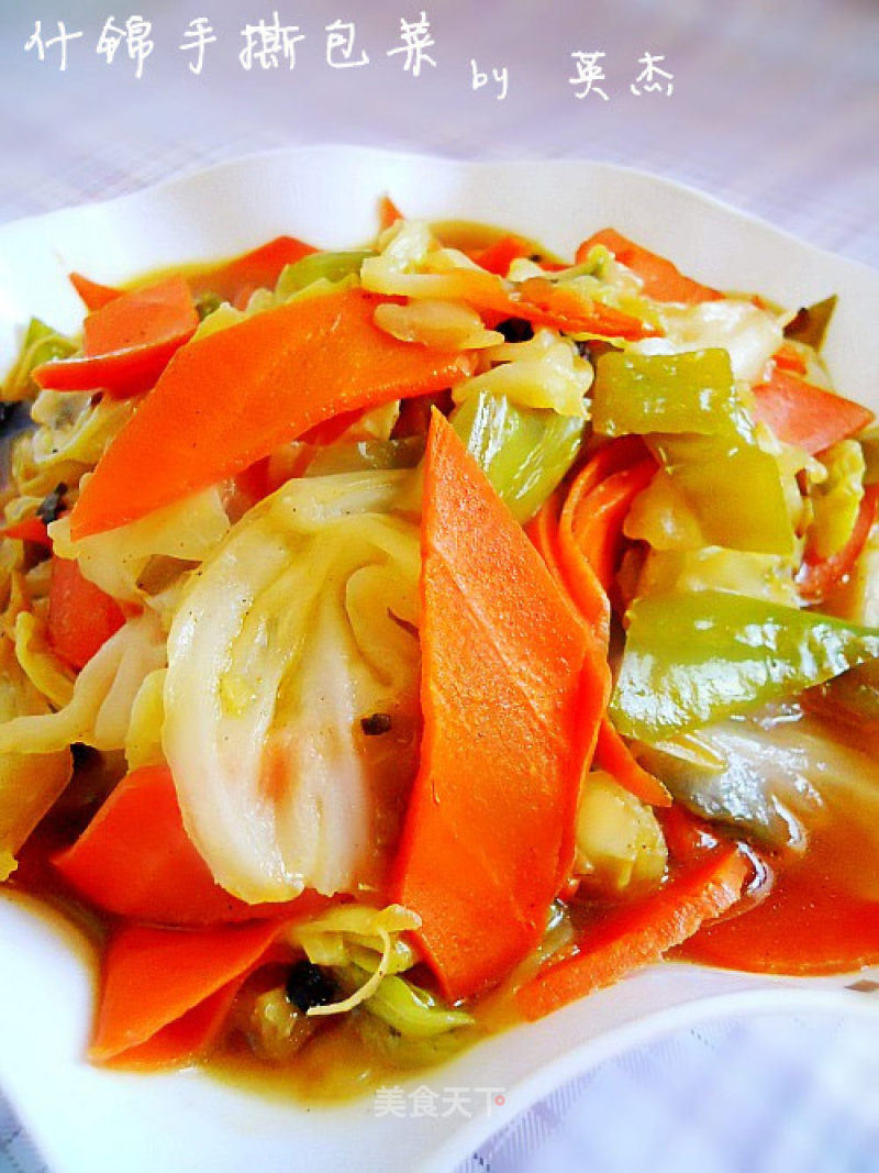 Shredded Cabbage recipe