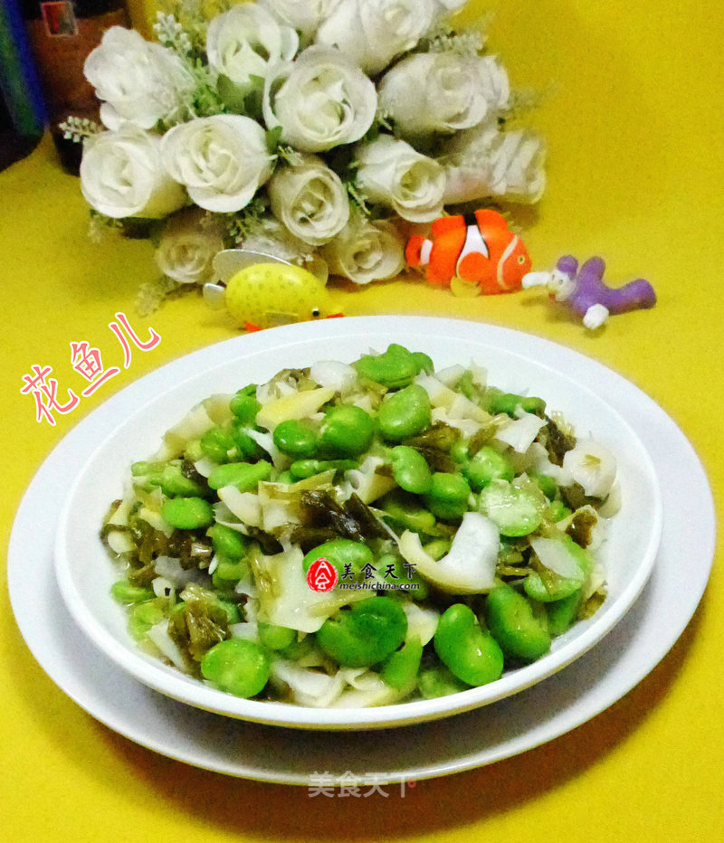 Fried Broad Beans with Pickled Vegetables and Bamboo Shoots