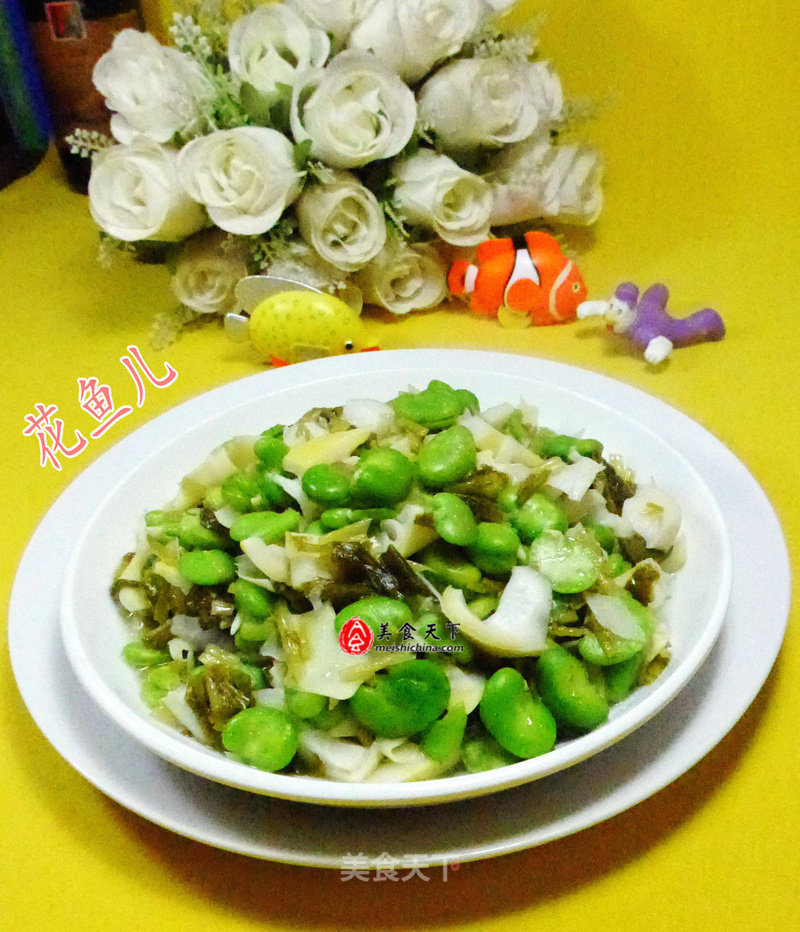 Fried Broad Beans with Pickled Vegetables and Bamboo Shoots recipe