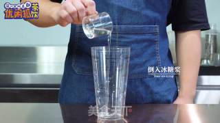 How to Make Passion Fruit Double-shot Cannon recipe