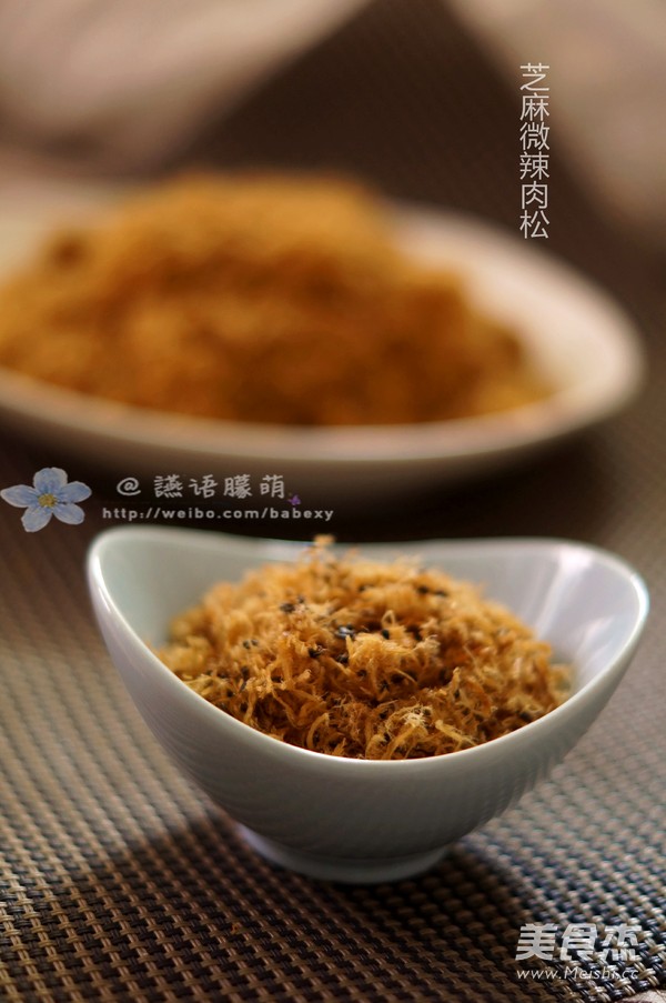 Delicious Sesame Spicy Pork Floss recipe