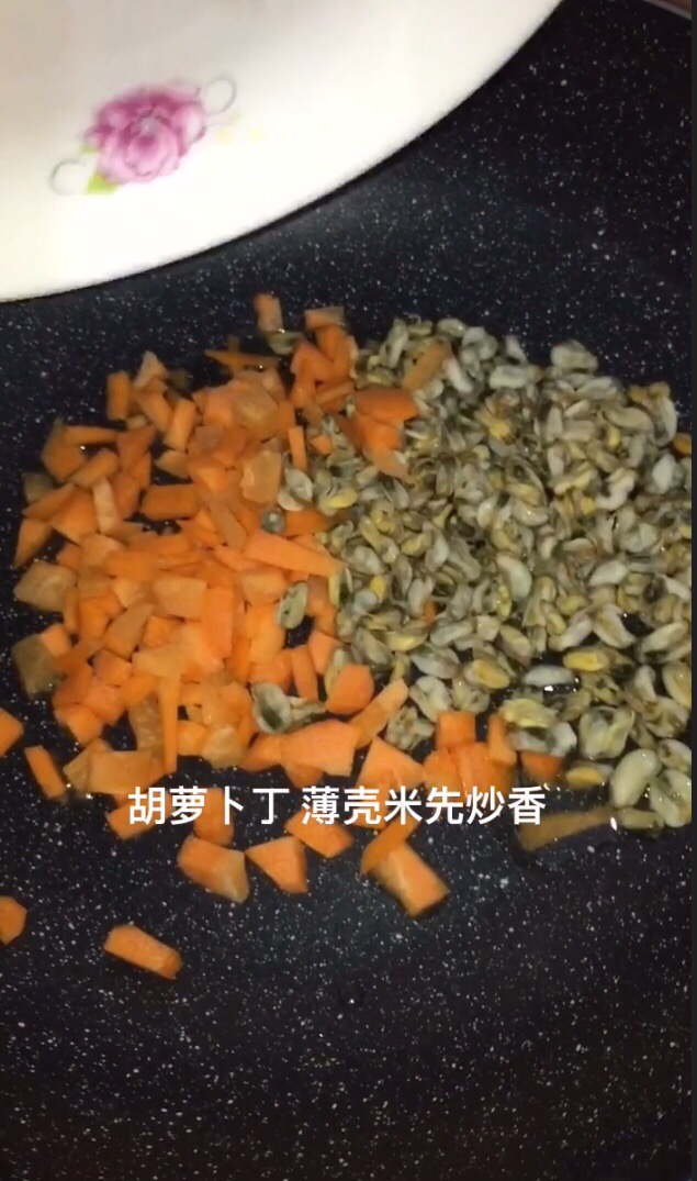 Super Awesome Second Light Seafood Thin Shell Fried Rice (can be Used for Making Rice Balls) recipe