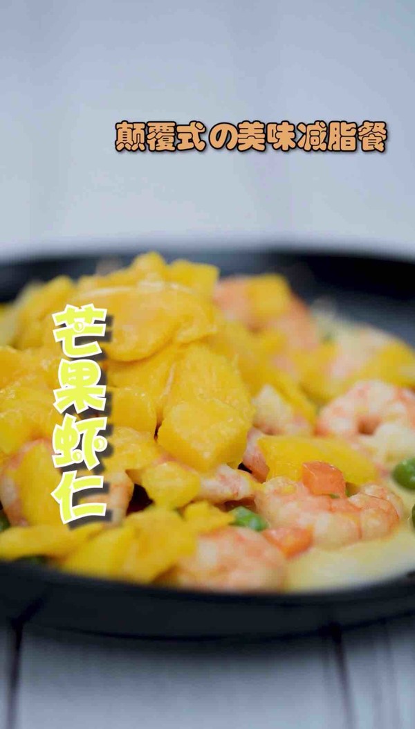 Slimming Meal ~ Mango Shrimp recipe