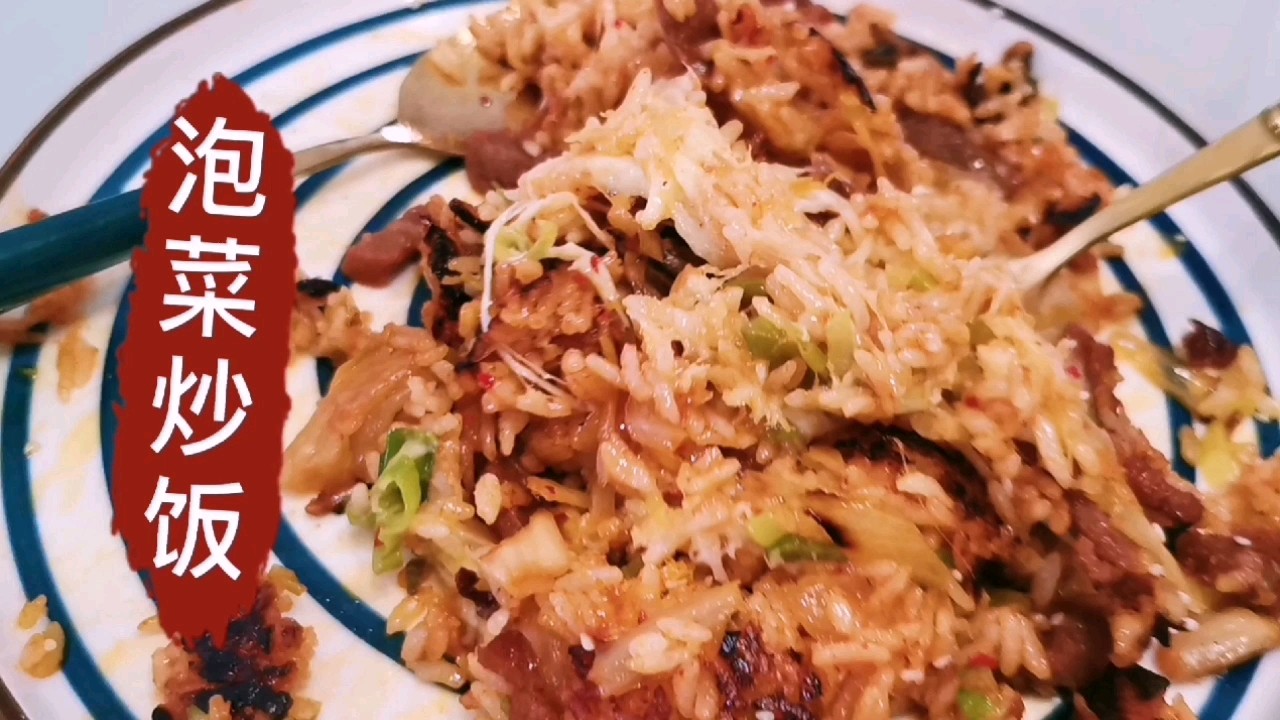 The Kimchi Fried Rice is So Delicious that You Have to Try It