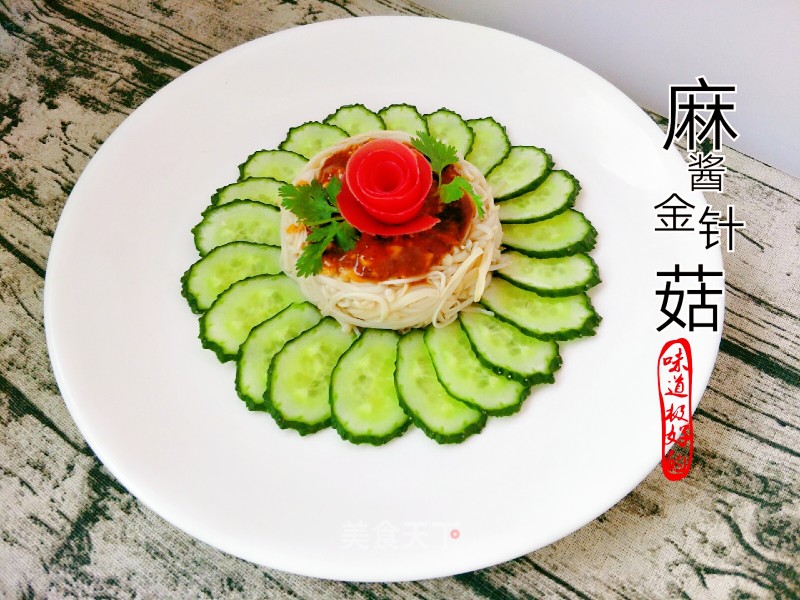 Enoki Mushroom with Sesame Sauce recipe