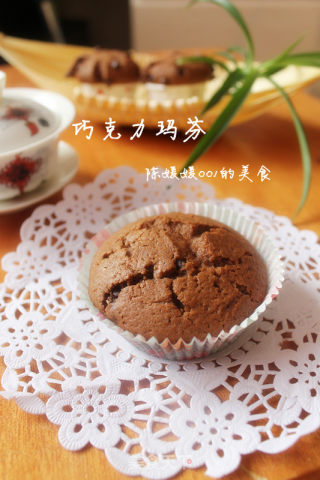 Chocolate Muffin recipe