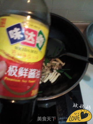 Stir-fried Seafood Mushroom recipe