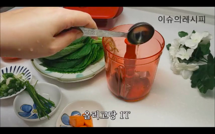 Sesame Leaf Stew (microwave Recipe) recipe
