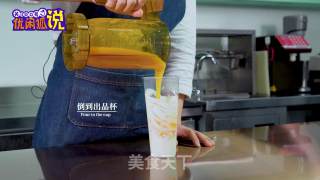 How to Make Mango Yogurt recipe