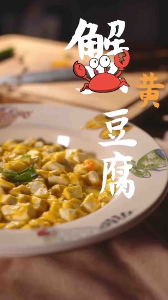 Crab Tofu