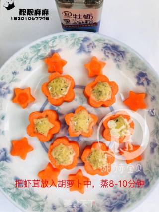 Carrots Stuffed with Shrimps recipe