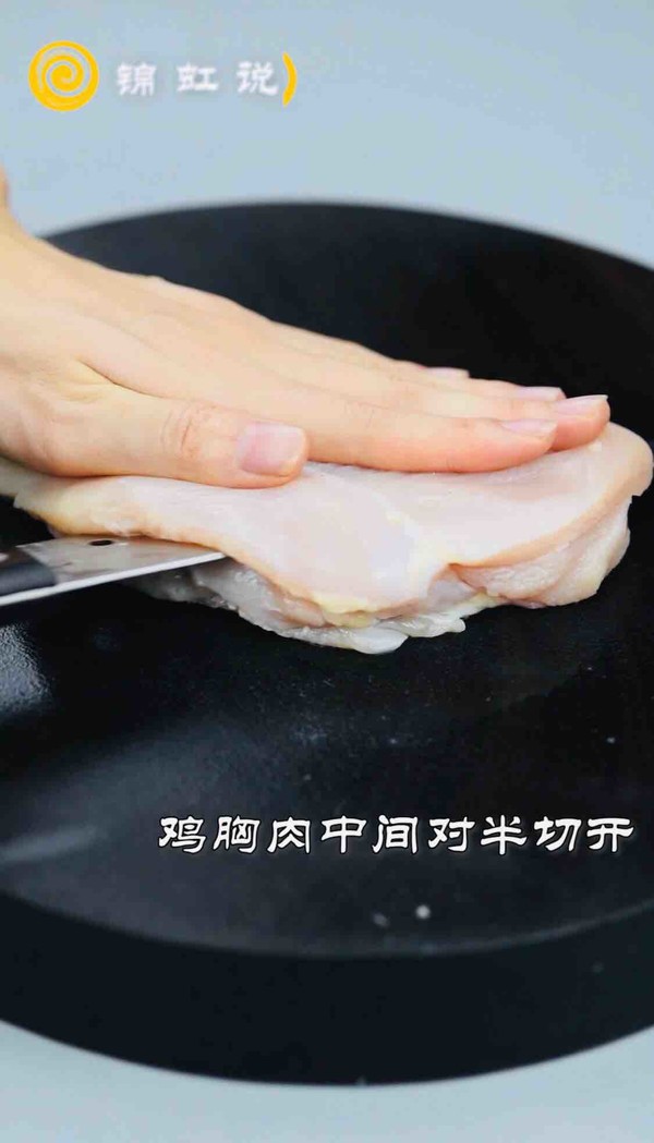 Slimming Meal ~ Pan-fried Chicken Chop recipe