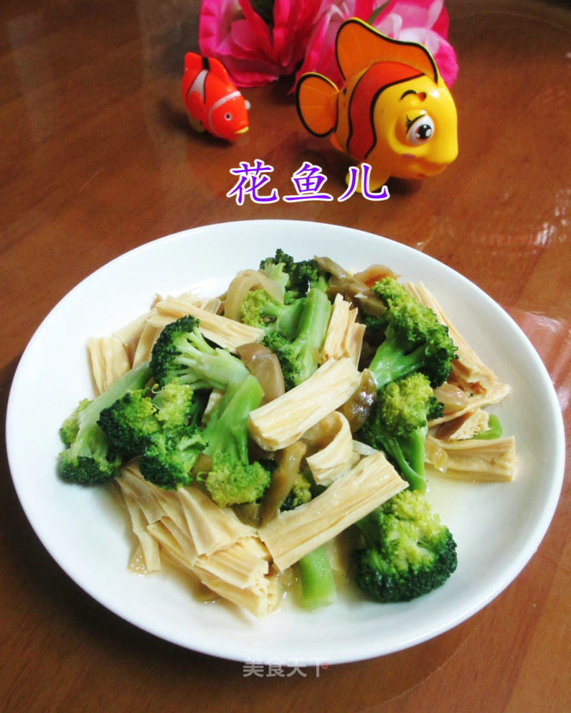 Stir-fried Yuba with Mustard and Broccoli recipe