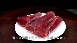 Kuaishou Dishes [small Fried Yellow Beef] recipe