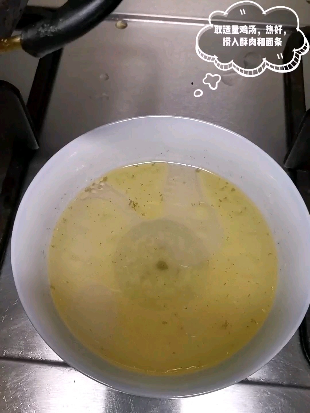 Crispy Pork Chicken Noodle Soup recipe