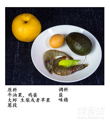 A Plate of Tea Bowl Steamed recipe