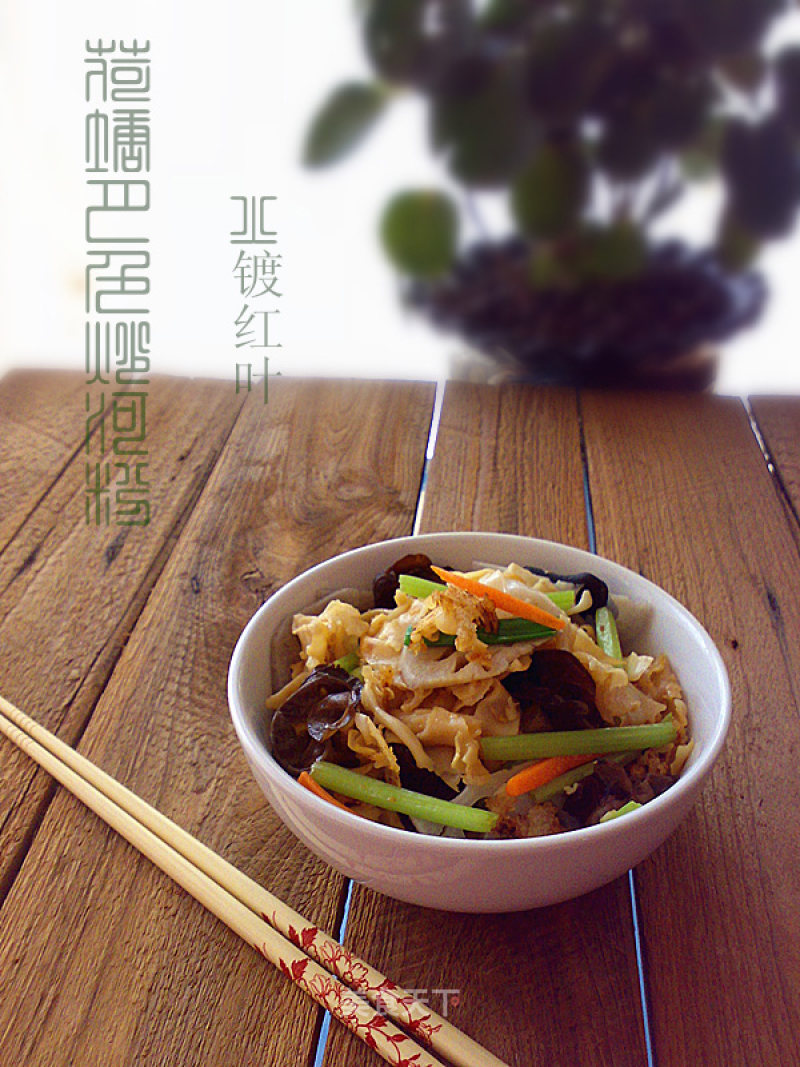 Stir-fried Hor Fun with Moonlight in Lotus Pond recipe